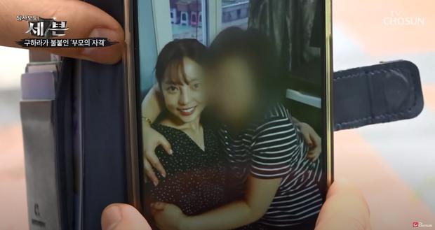 Đã tròn một năm từ ngày Go Hara qua đời: Đạo luật mới mang tên cô tại Hàn Quốc được thông qua - 3