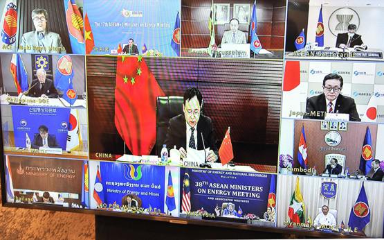 Hội nghị trực tuyến Bộ trưởng Năng lượng ASEAN+3 lần thứ 17 - 2