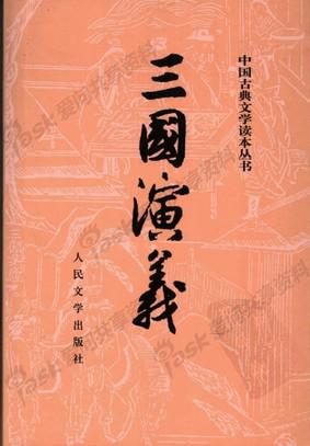 10 sách văn học Trung Quốc có “tầm ảnh hưởng to lớn” trong suốt nhiều năm qua - 1