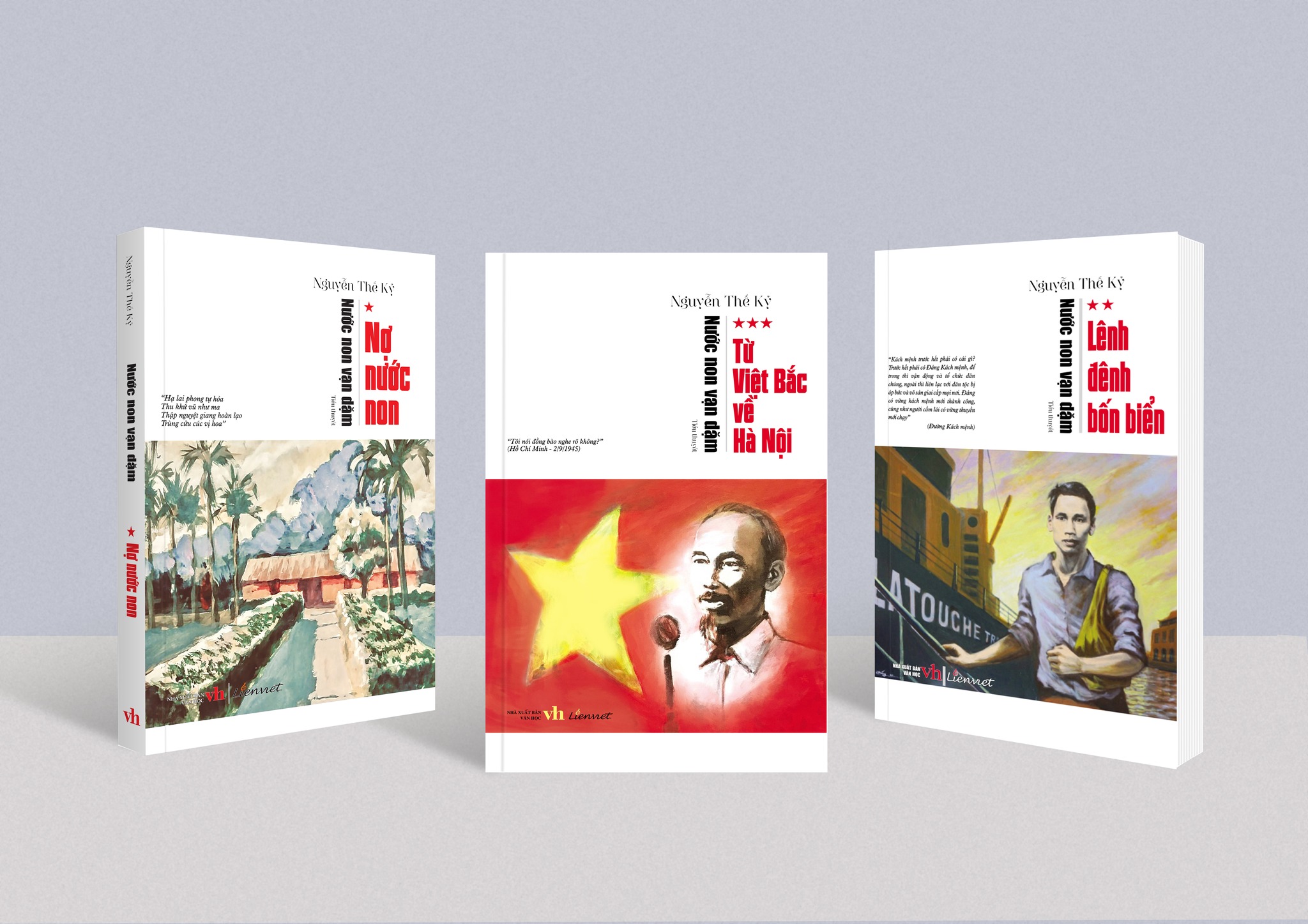 Ra mắt sách “Từ Việt Bắc về Hà Nội” của nhà văn Nguyễn Thế Kỷ - 1