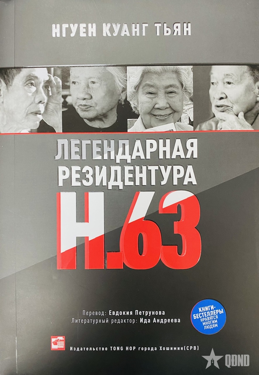 Những câu chuyện về Cụm tình báo H.63 anh hùng - 4