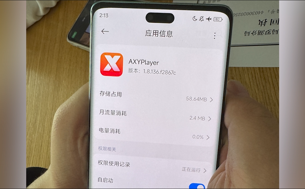 Nửa đêm tỉnh dậy tá hỏa nhìn điện thoại tự nhập mật khẩu, chuyển tiền - 2