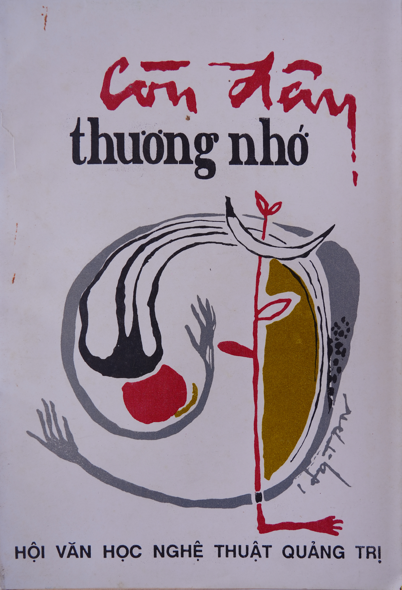 Không gian biến ảo trong thiết kế bìa sách - 2