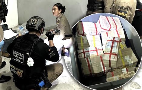 Phát hiện hộp nhựa chứa 9,5 tỷ đồng bị vứt bỏ cạnh thùng rác - 1