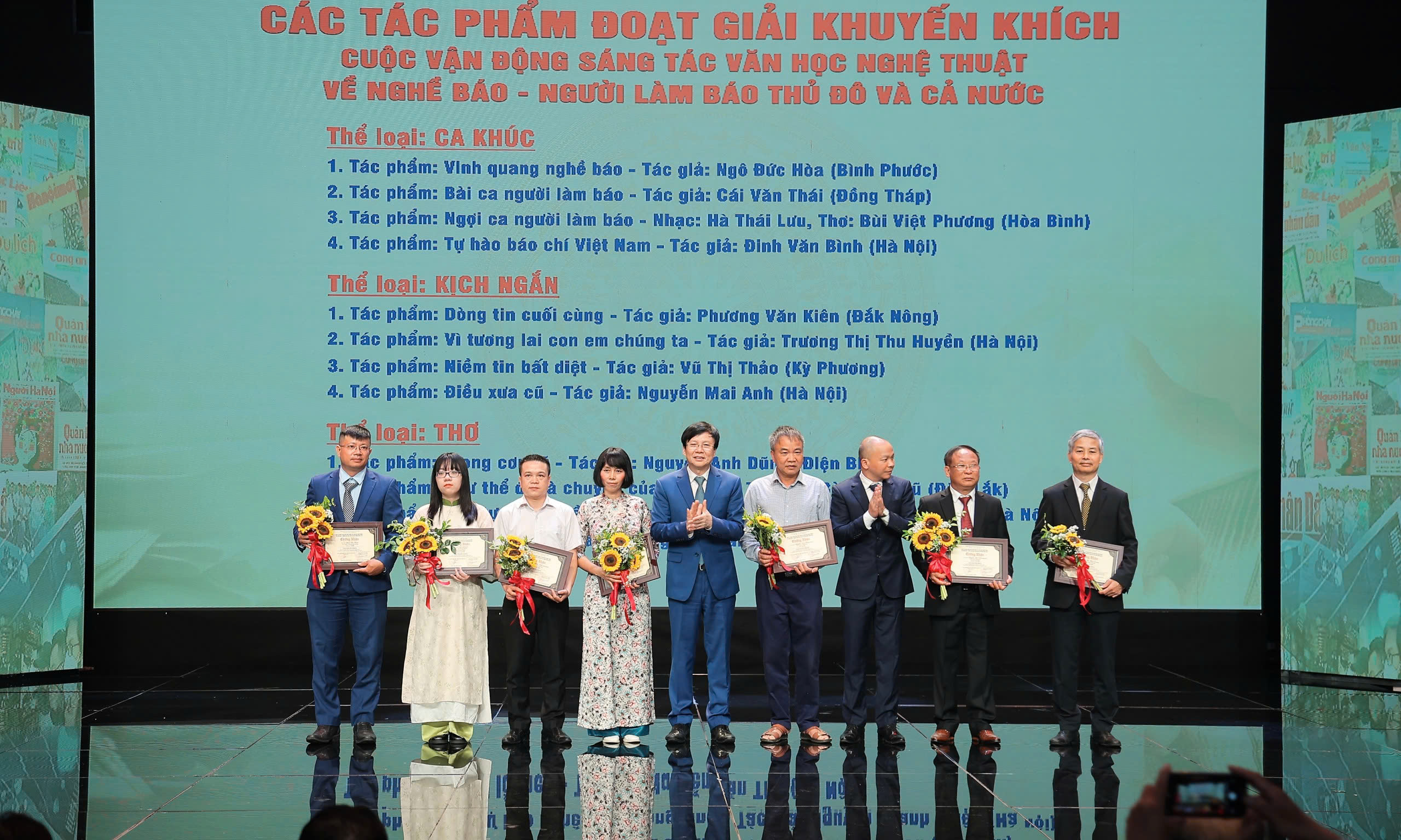 Vinh danh những sáng tác văn học nghệ thuật về nghề báo và người làm báo - 7