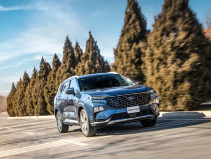 Công nghệ - Ford Territory - Khám phá &quot;lãnh thổ&quot; riêng trong thế giới crossover