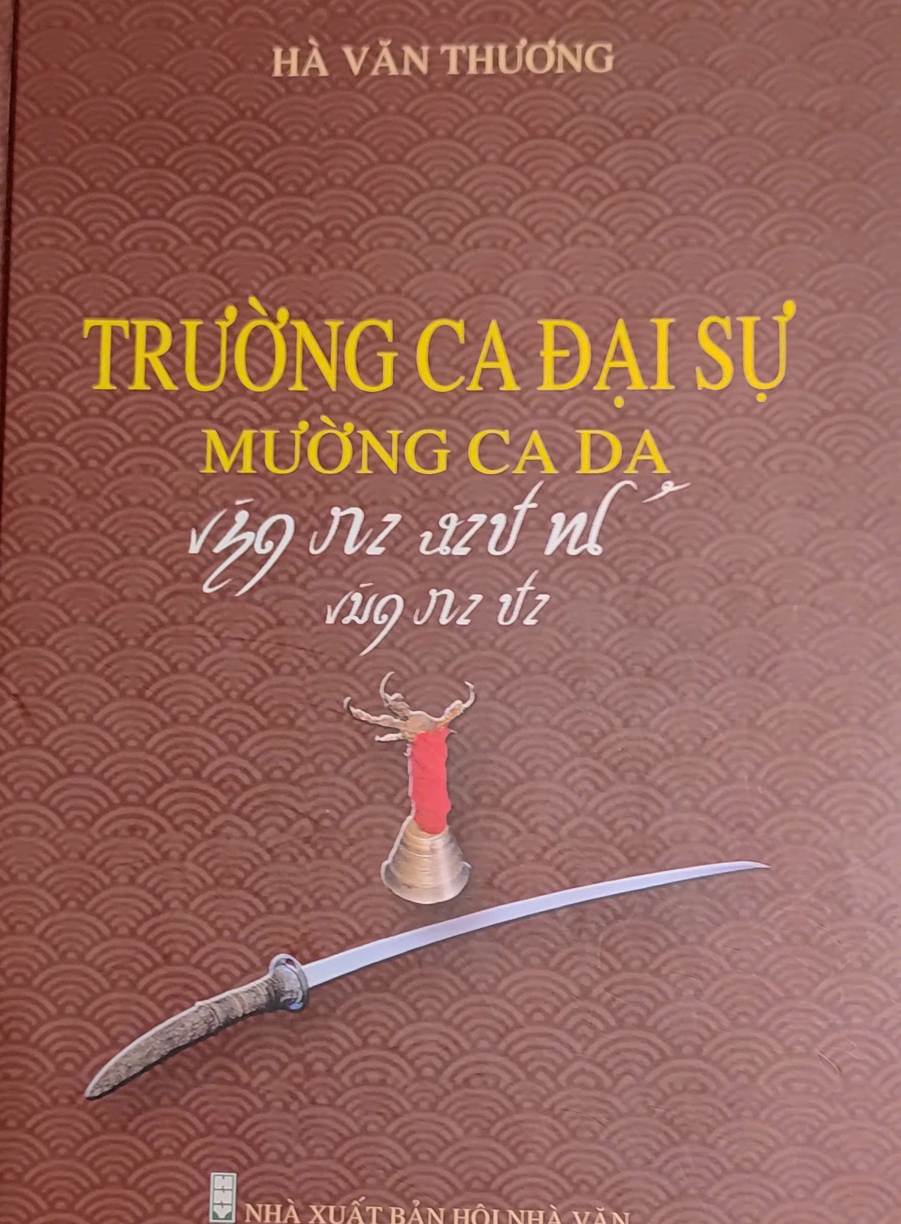 Trường ca Đại Sự Mường Ca Da – Lời tri ân của người đang sống với người đã về cõi trời - 1