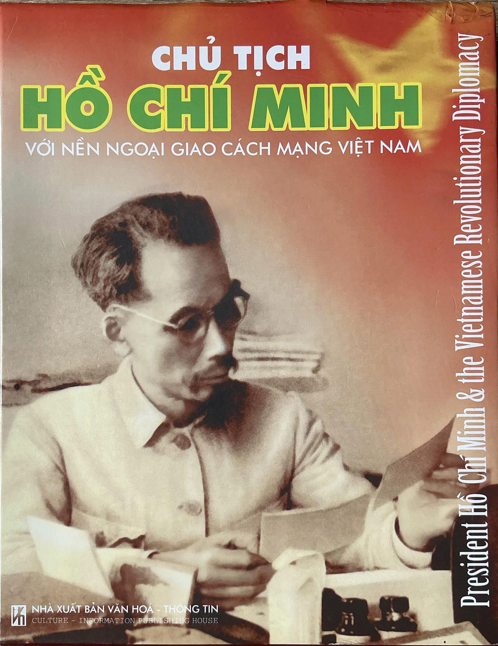 Một kỷ niệm không bao giờ quên - 1