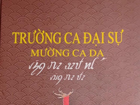 Trường ca Đại Sự Mường Ca Da – Lời tri ân của người đang sống với người đã về cõi trời