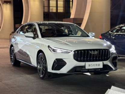 Giao thông - Geely trình làng mẫu sedan siêu tiết kiệm nhiên liệu, giá từ 230 triệu đồng
