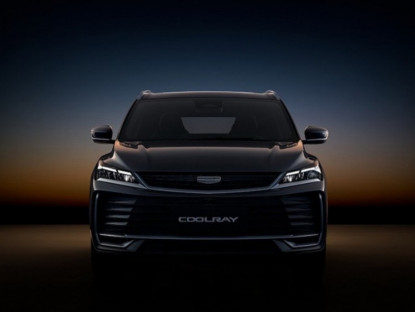 Giao thông - Geely tung ảnh "nhá hàng" Coolray 2026 tại Việt Nam, giá dự kiến từ 500 triệu đồng