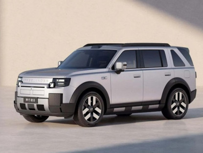 Giao thông - JLR hồi sinh mẫu xe Freelander tại triển lãm Ô tô Bắc Kinh 2026