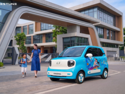 Thông tin doanh nghiệp - Bestune Xiaoma mang đến trải nghiệm Mini EV đầy cảm xúc cùng Mẹ và bé