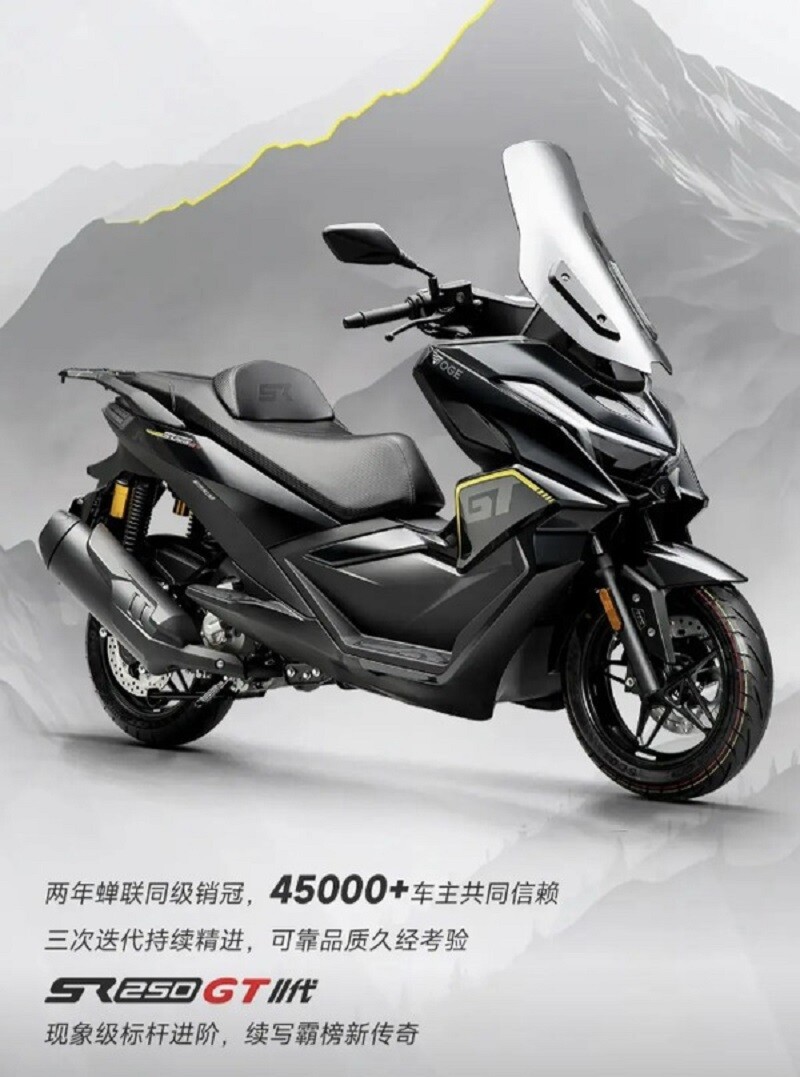 Xe ga 244cc mới nhiều trang bị xịn, giá 62 triệu đồng ngang Air Blade - 2