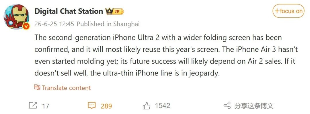 iPhone Ultra chưa ra mắt, iPhone Ultra 2 đã bị rò rỉ thông tin - 2