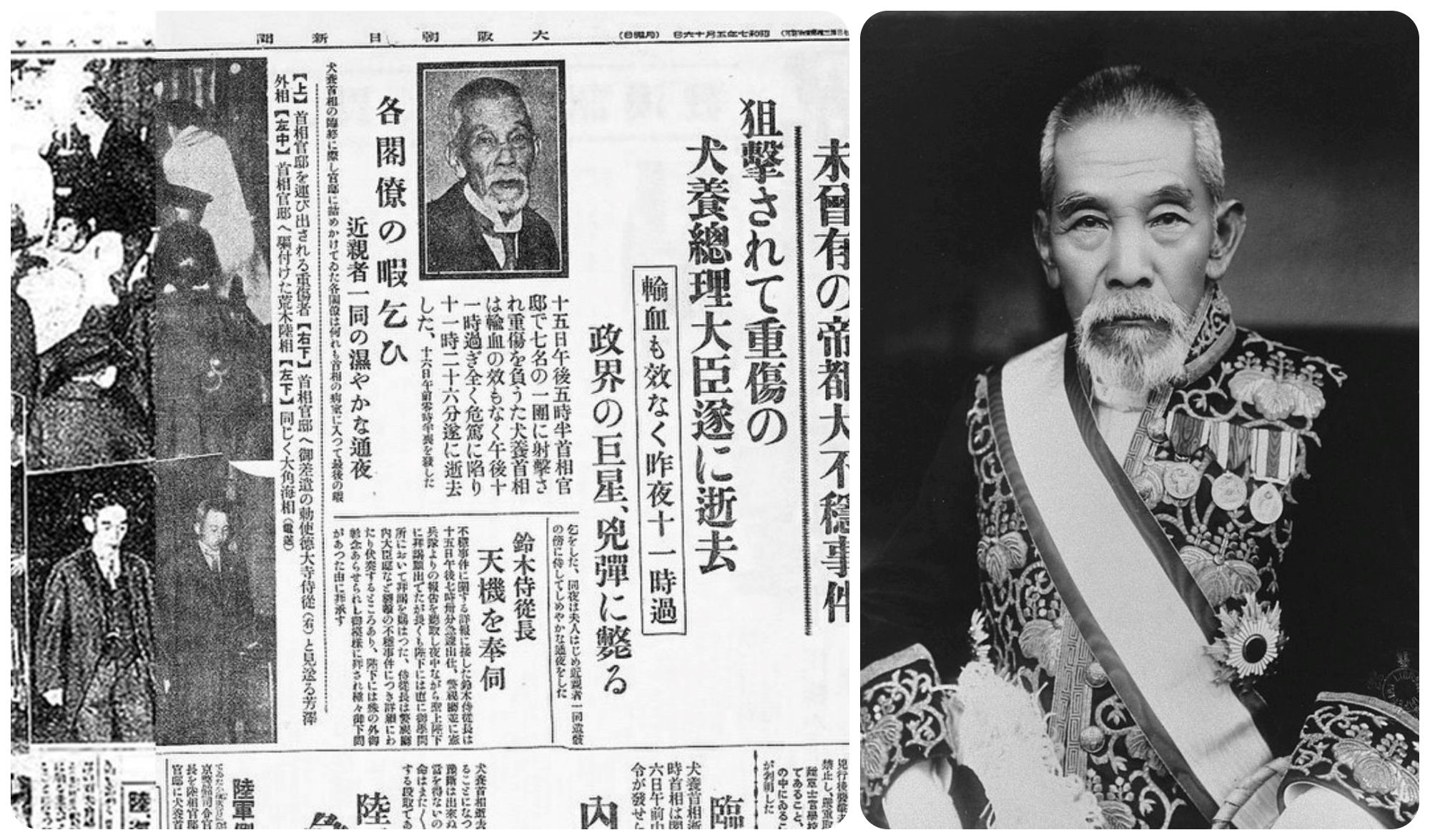Nhìn lại hai "sự biến" chấn động khiến Thủ tướng, cựu Thủ tướng Nhật Bản tử vong - 1