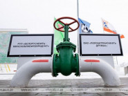 Thông tin mới vụ Ukraine "khóa" đường ống dẫn dầu Nga đến châu Âu