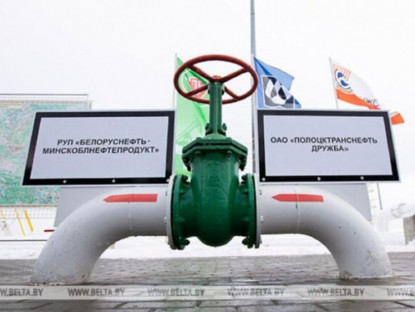  - Thông tin mới vụ Ukraine "khóa" đường ống dẫn dầu Nga đến châu Âu