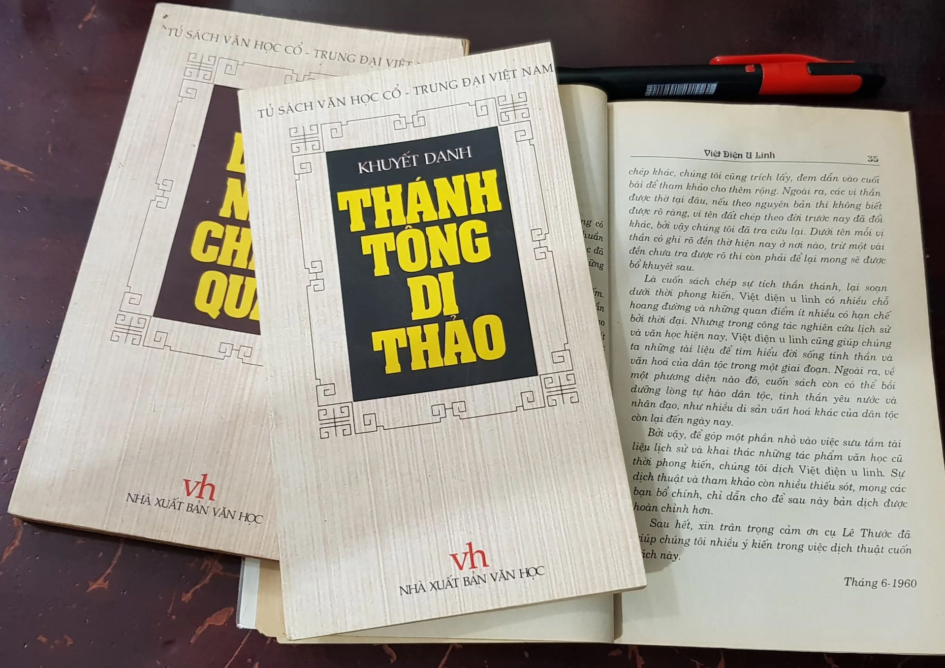 Hình tượng nhân vật yêu ma từ truyện cổ tích dân gian đến truyện truyền kỳ trung đại Việt Nam - 1