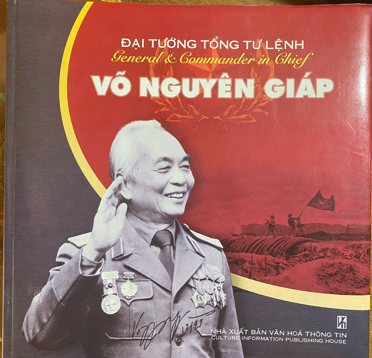 Trần Mạnh Thường tuổi 89: Sức sáng tạo vẫn phi thường - 3