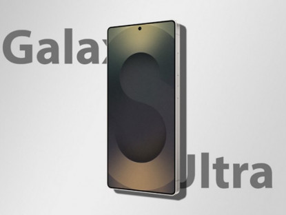Công nghệ - Galaxy S26 Ultra sẽ sở hữu màn hình độc nhất vô nhị