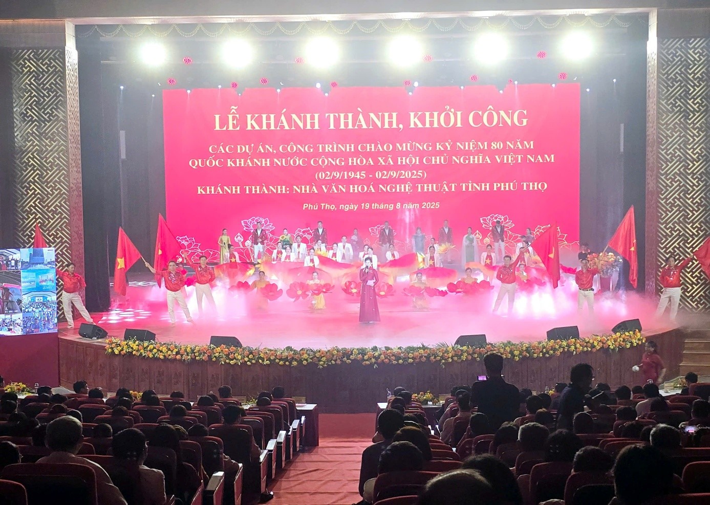 Khánh thành Nhà văn hóa Nghệ thuật tỉnh Phú Thọ - 1