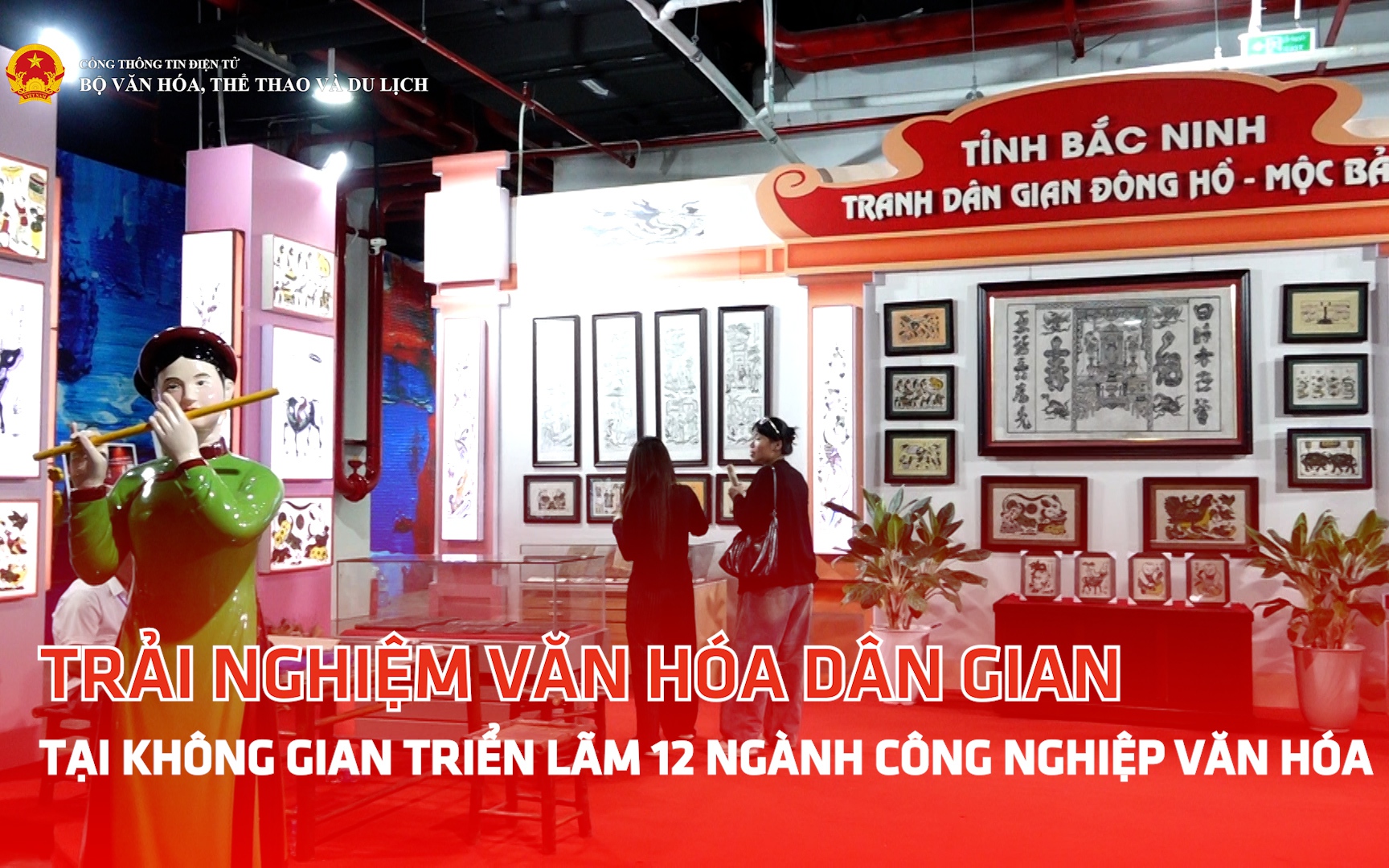 Triển lãm "80 năm hành trình Độc lập- Tự do- Hạnh phúc" đón hơn 1 triệu lượt khách sau 3 ngày mở cửa - 2
