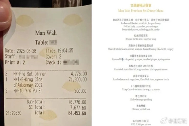 Hẹn hò sang chảnh với bạn trai trên mạng, cô gái nhận "trái đắng" với hoá đơn nhà hàng 284 triệu - 1