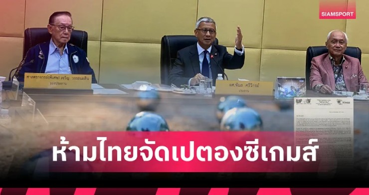 Lý do "động trời" khiến Thái Lan bị cấm môn bi sắt, Việt Nam "vạ lây" ở SEA Games - 1