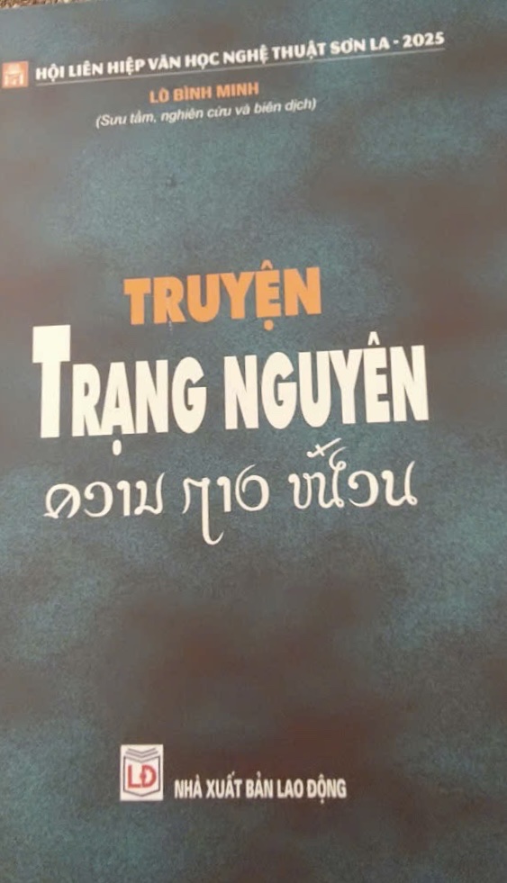 Người giữ hồn văn hóa Thái trong dòng chảy hội nhập - 2