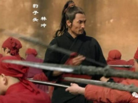 Lâm Xung là 