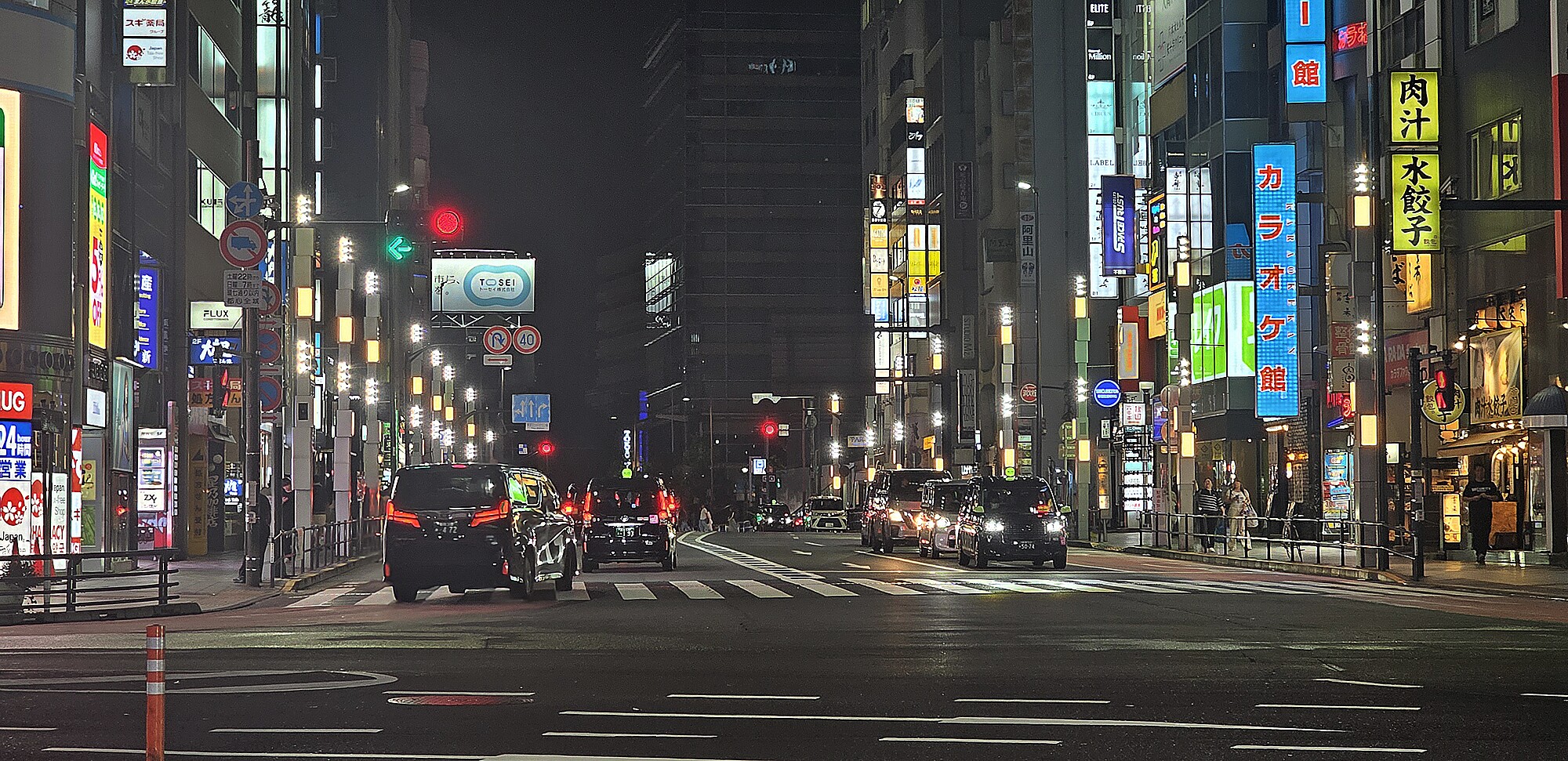 Tokyo – nơi nhịp sống bắt đầu khi hoàng hôn buông - 2