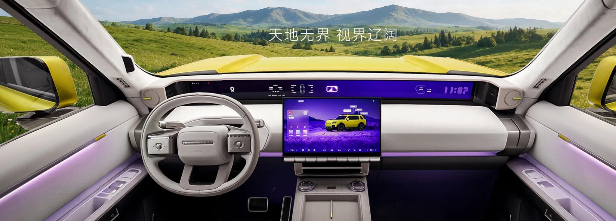 Land Rover liên doanh cùng hãng Trung Quốc để hồi sinh dòng Freelander - 3