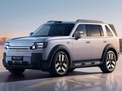 Giao thông - Land Rover liên doanh cùng hãng Trung Quốc để hồi sinh dòng Freelander