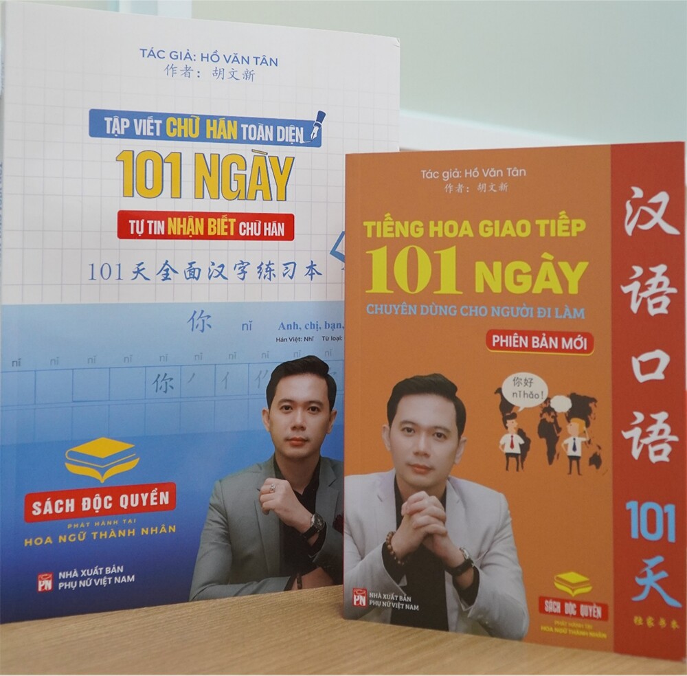 Chân dung chàng trai sáng lập hệ thống tiếng Trung kiêm MC song ngữ - 3