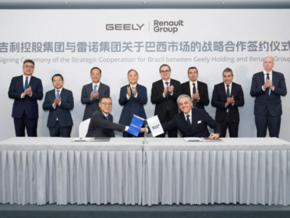 Thông tin doanh nghiệp - Geely: "Mắt xích công nghệ” quan trọng của những gã khổng lồ ô tô phương Tây