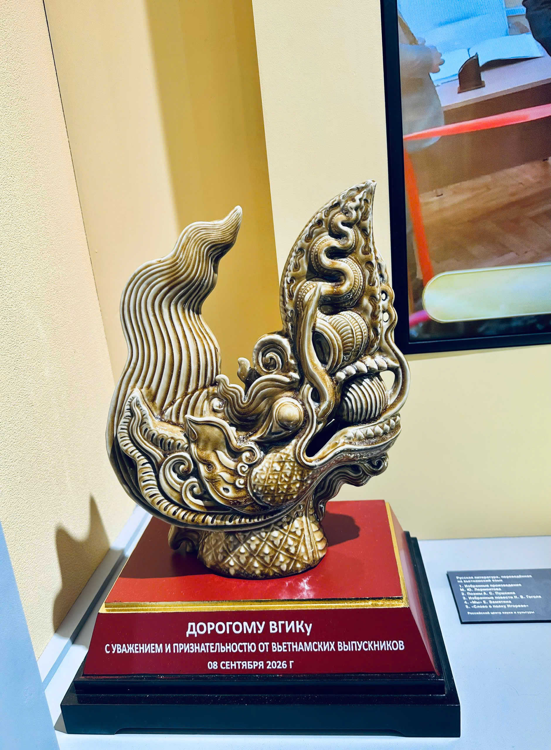 Mùa thu Moskva - những ngày không quên - 2
