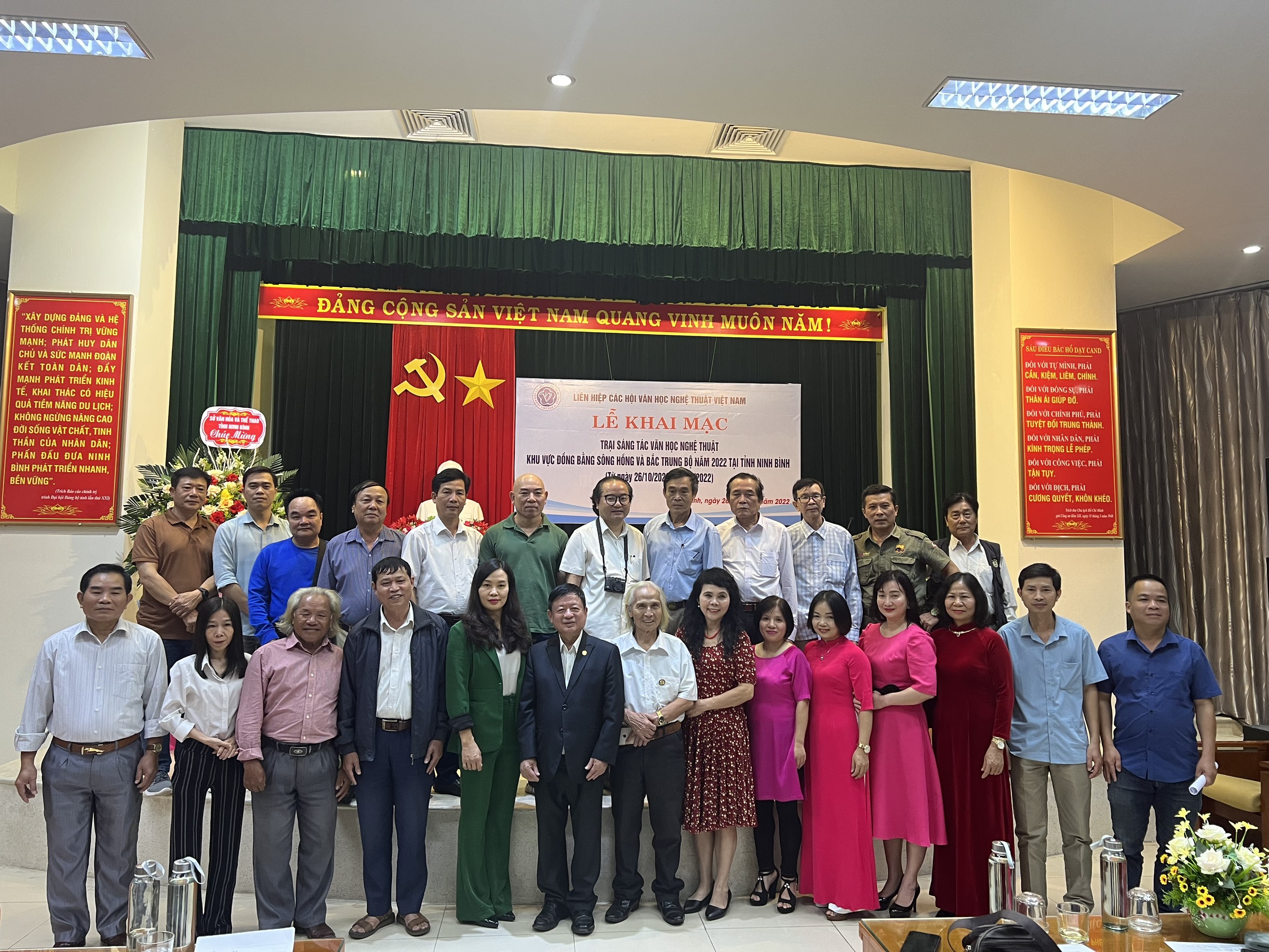 Lễ khai mạc Trại sáng tác tại Ninh Bình của Liên hiệp các Hội Văn học nghệ thuật Việt Nam - 1
