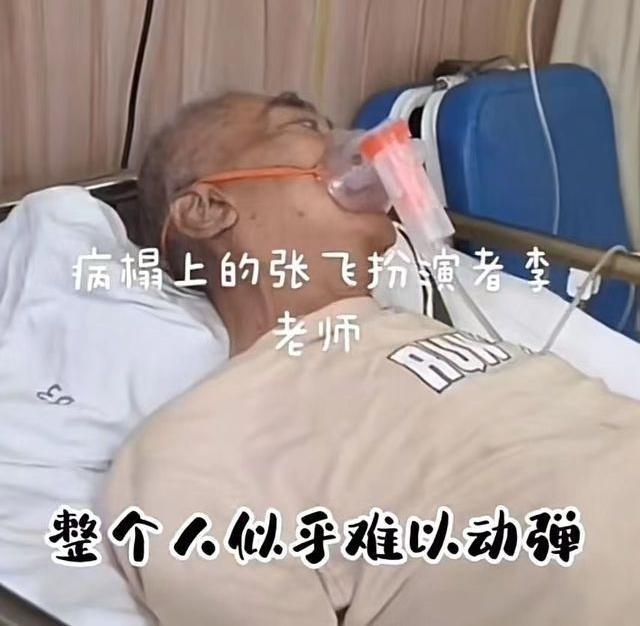 &#39;Trương Phi&#39; Lý Tĩnh Phi qua đời - 1