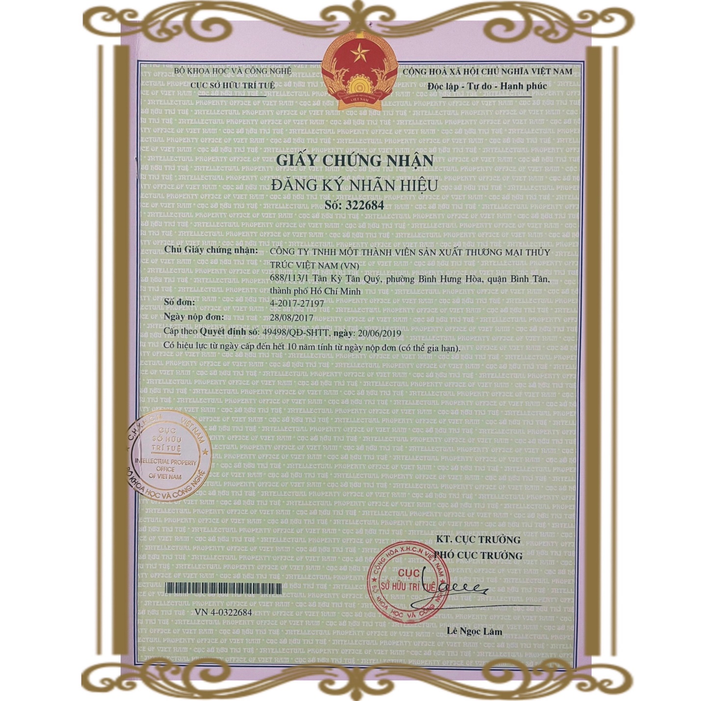 Mỹ phẩm “Miền Thảo Mộc” được Cục Sở hữu Trí tuệ Việt Nam cấp văn bằng bảo hộ độc quyền - 1