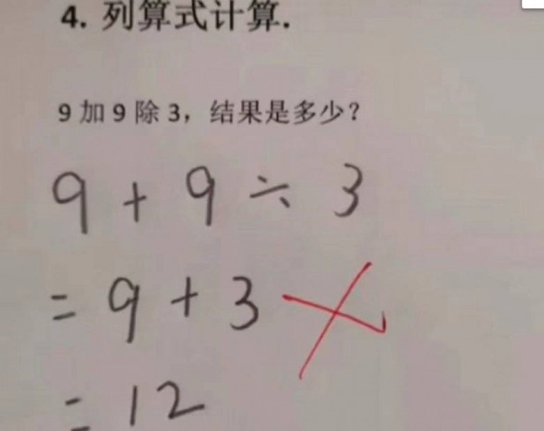 Con làm toán 9+9÷3=12 bị cô giáo gạch sai, mẹ đi kiện liền tức giận với câu trả lời - 1
