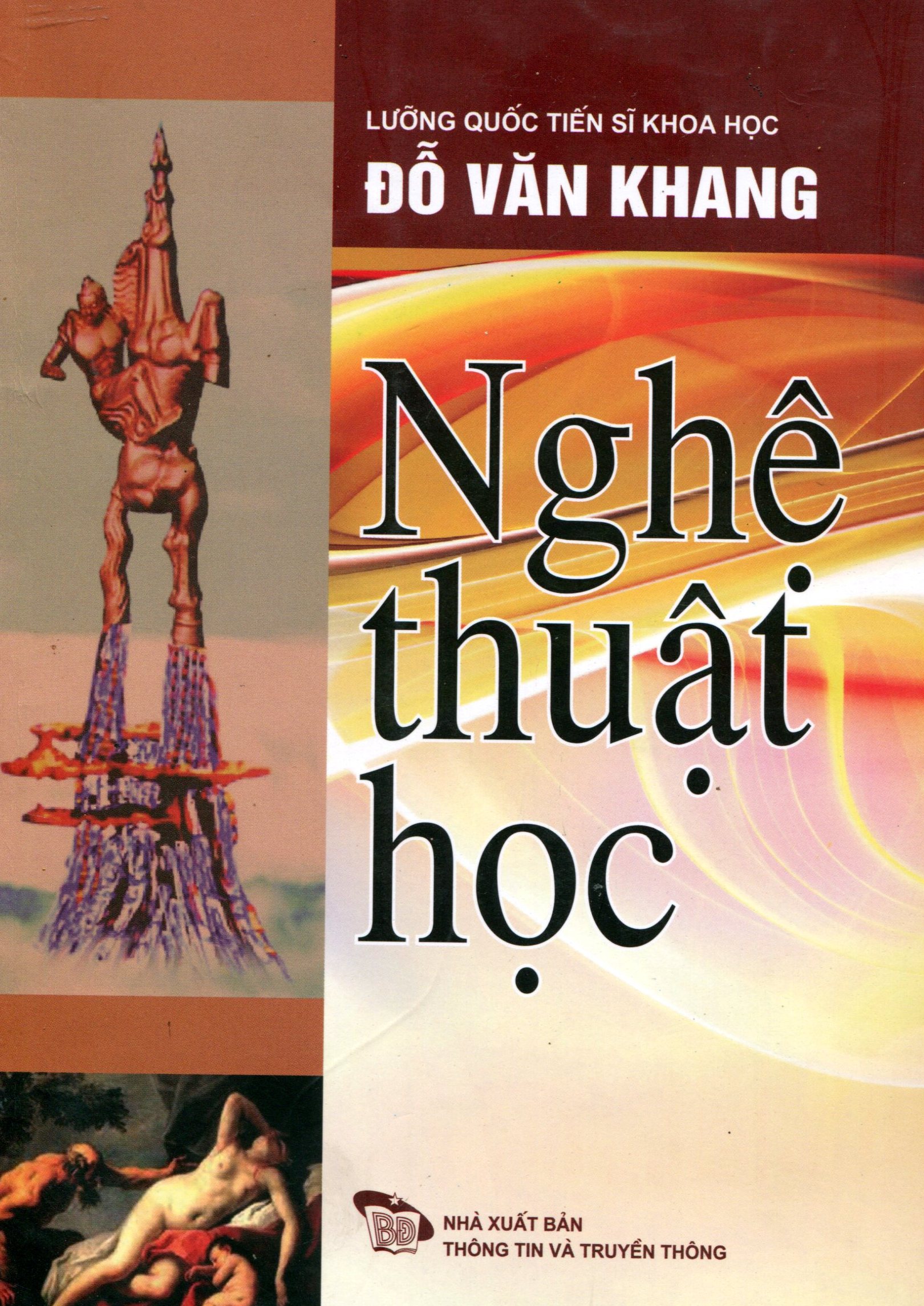 Lưỡng quốc tiến sĩ Đỗ Văn Khang - Nhà lý luận văn học nghệ thuật đã ra đi - 2