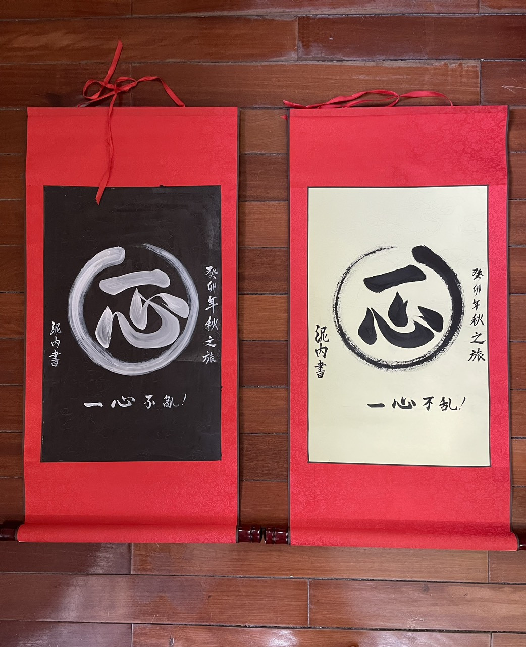 Song Thư Nhất Tâm Thiền - thư pháp của Nê Nội - 2