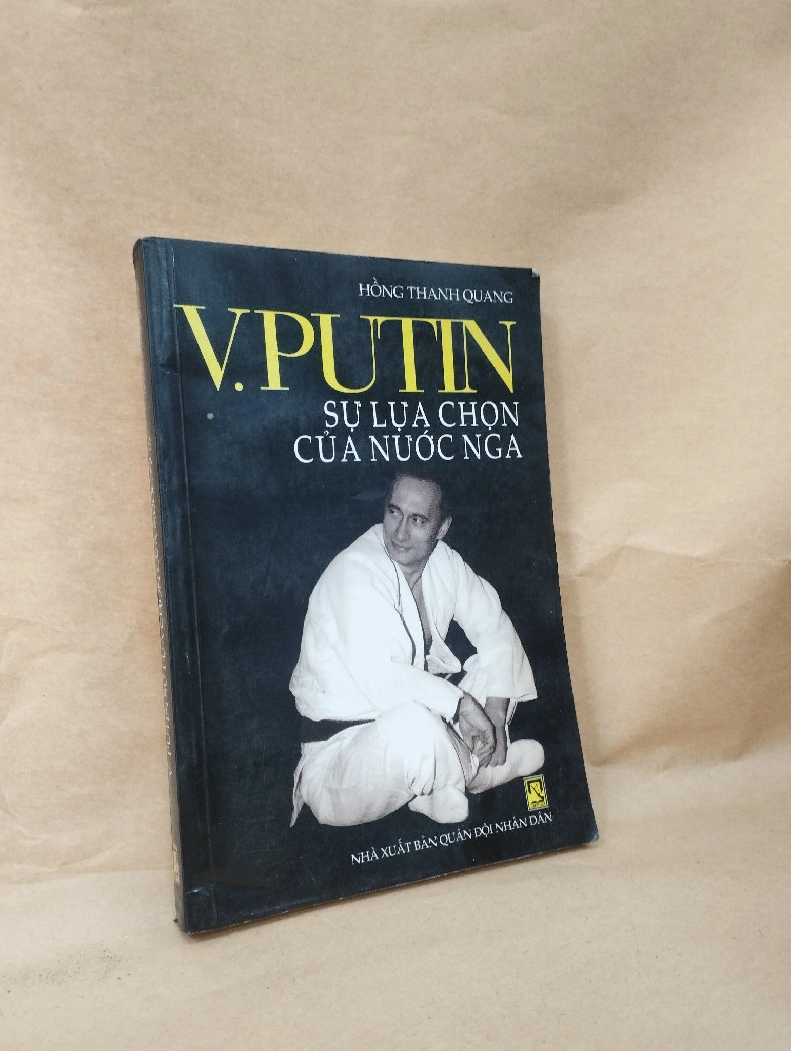 Nhà thơ Hồng Thanh Quang “ mần” văn xuôi - 2