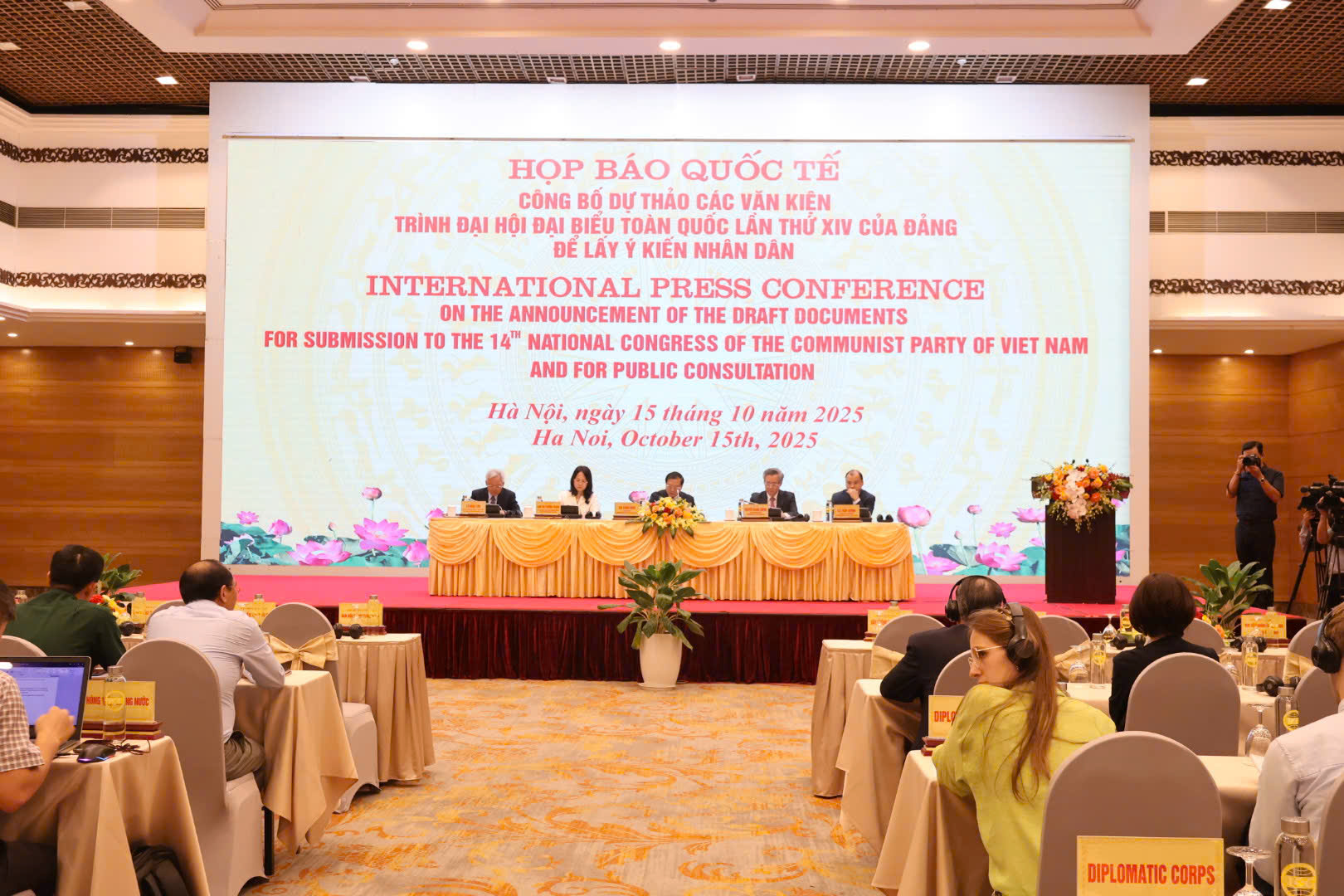 Công bố dự thảo các văn kiện trình Đại hội đại biểu toàn quốc lần thứ XIV của Đảng để lấy ý kiến nhân dân - 3