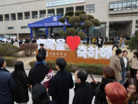 45 sinh viên bị từ chối vào các trường đại học hàng đầu vì có tiền sử bắt nạt