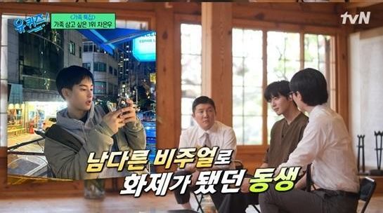 Em ruột của “mỹ nam toàn cầu” khiến mạng xã hội xôn xao - 2