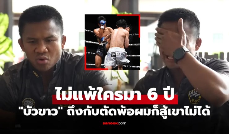 "Thánh Muay" Buakaw kinh ngạc về võ sĩ Nhật Bản, người có thể đánh bại cả thế giới - 1