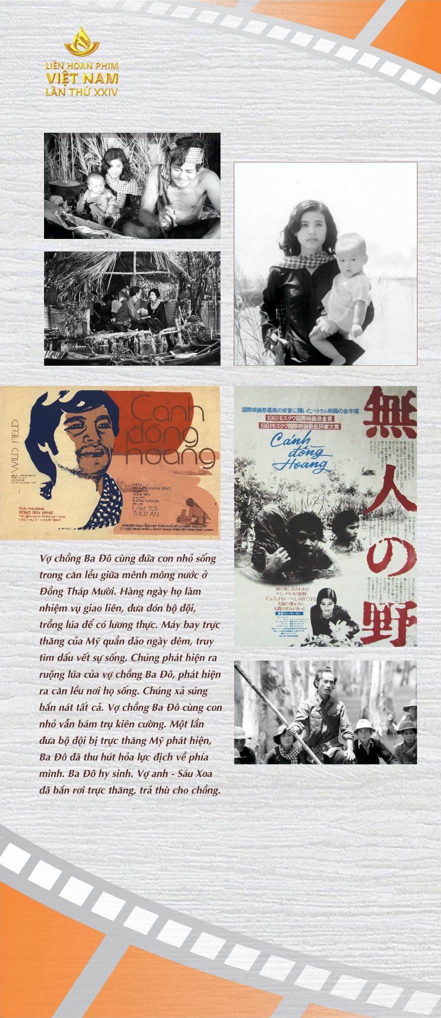 Giới thiệu hơn 200 hình ảnh về Thành phố Hồ Chí Minh qua góc nhìn điện ảnh - 3