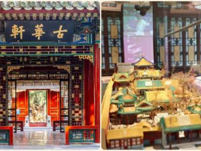 Du lịch - Có gì ẩn chứa bên trong khu vườn bí mật của vua Càn Long